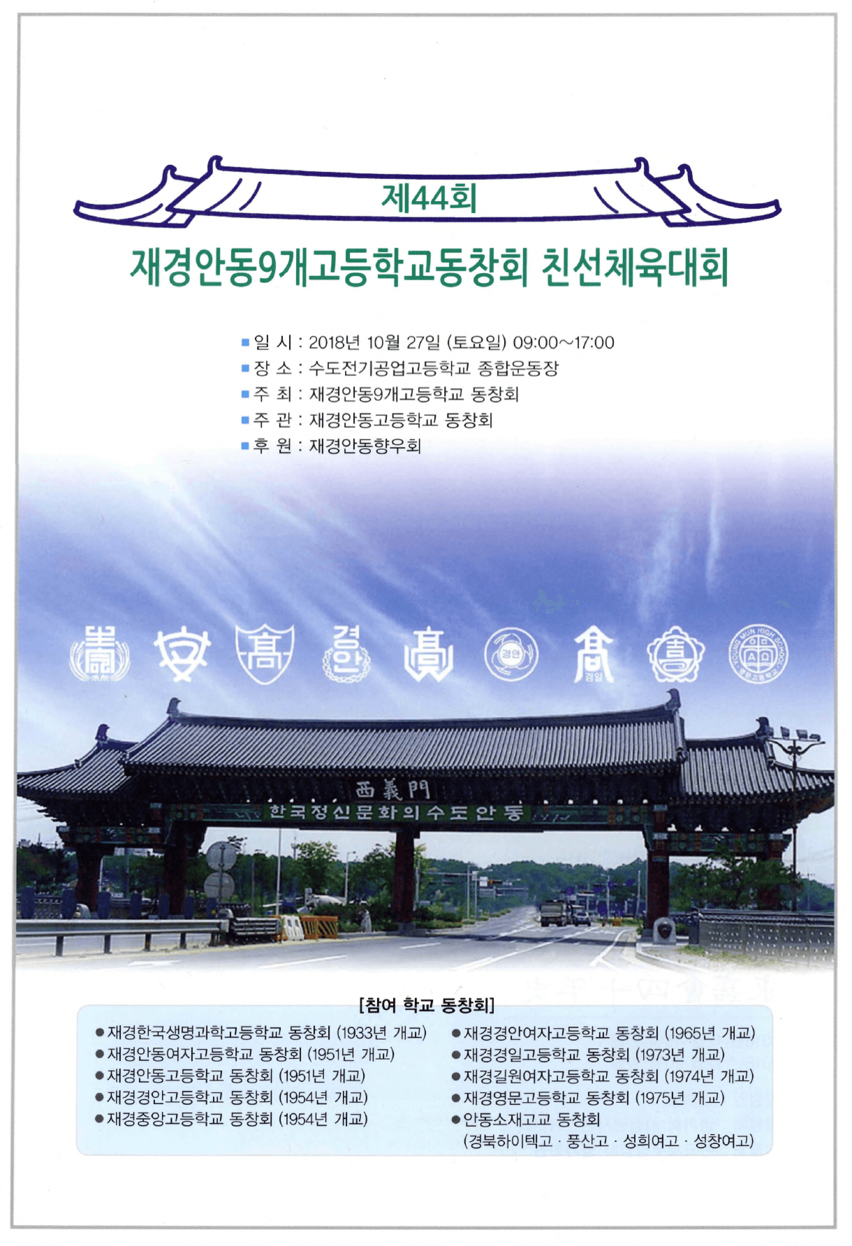 광고 판권