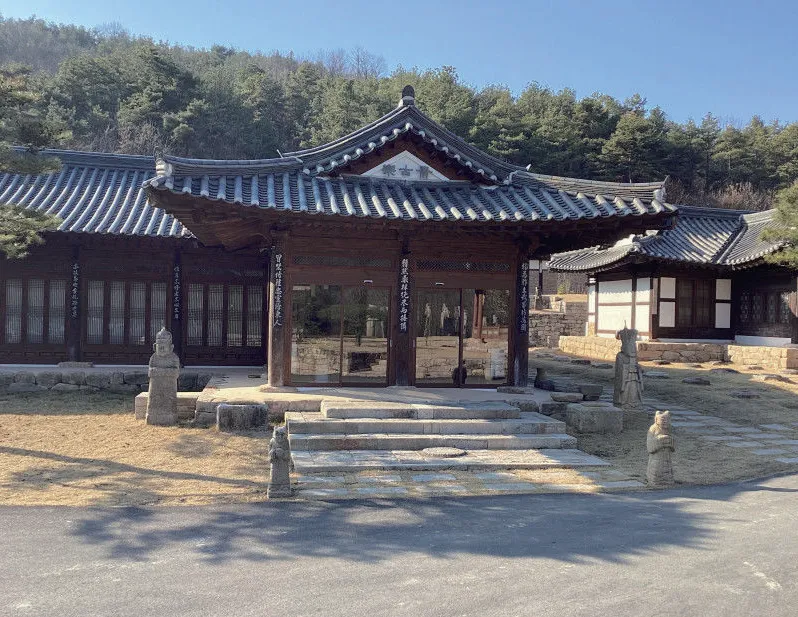 락고재 하회