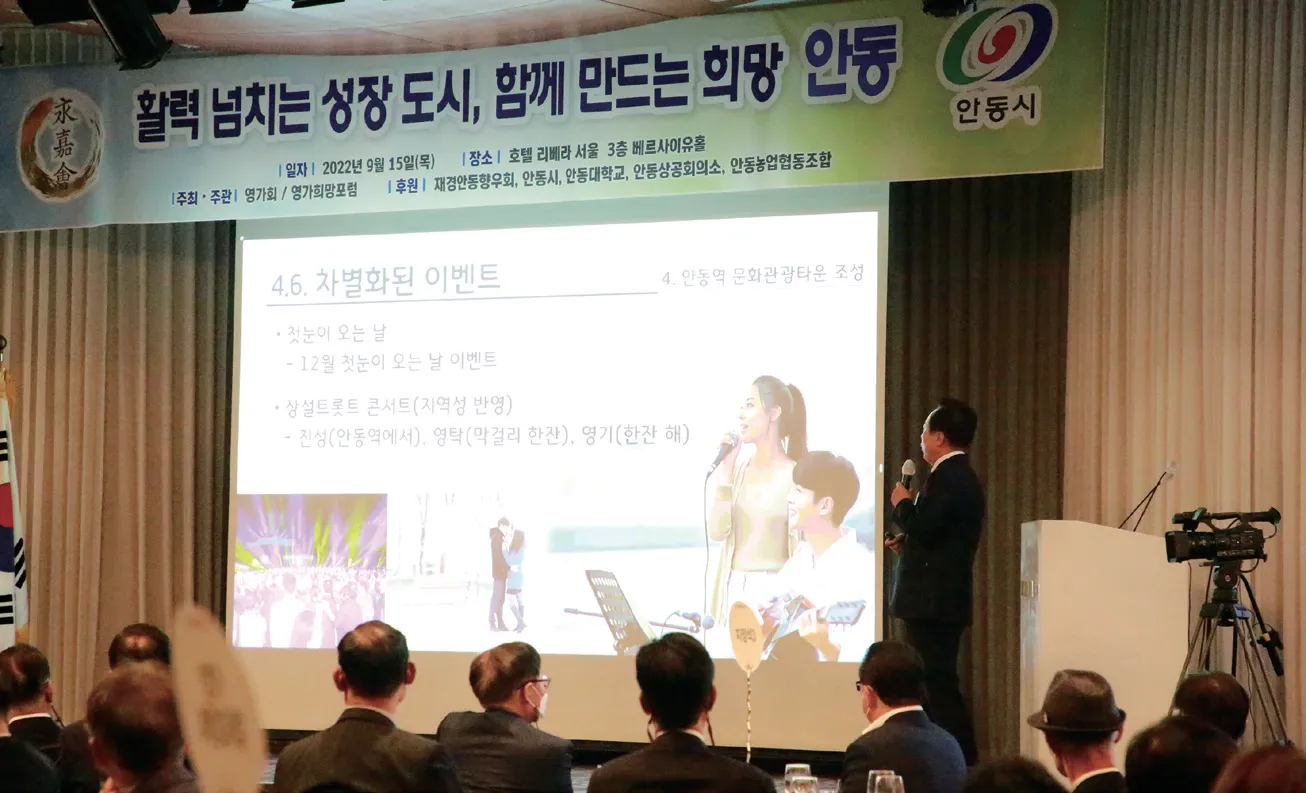 영가회보 8-4호 (2022 가을호)