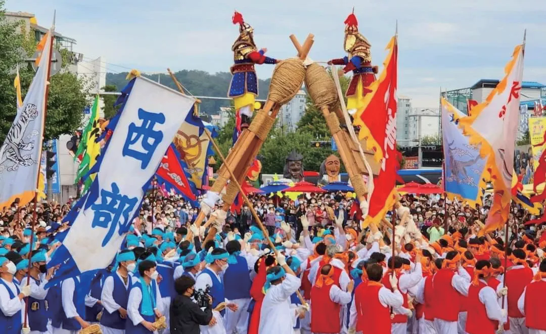 차전놀이