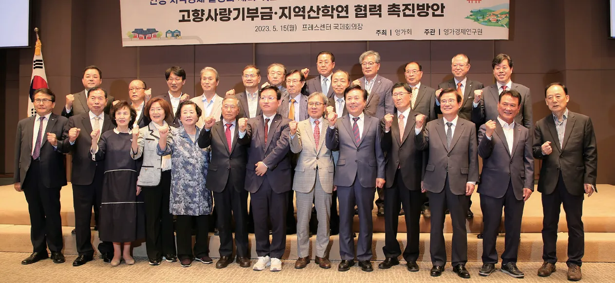 영가회보 8-7호 (2023 여름호)