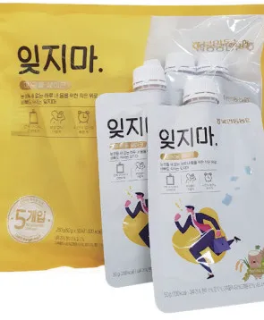 잊지마